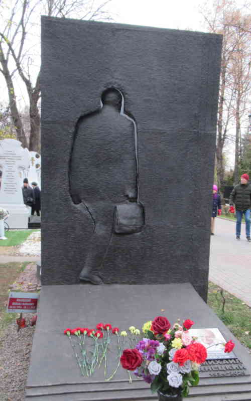 Могила Михаила Жванецкого. Новодевичье кладбище (Москва)