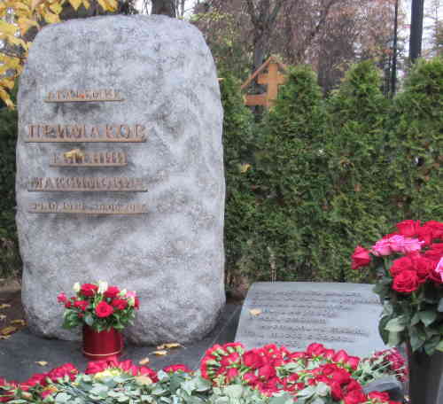 Могила Евгения Примакова. Новодевичье кладбище (Москва)