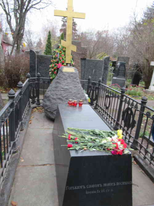 Могила Николая Гоголя. Новодевичье кладбище (Москва)