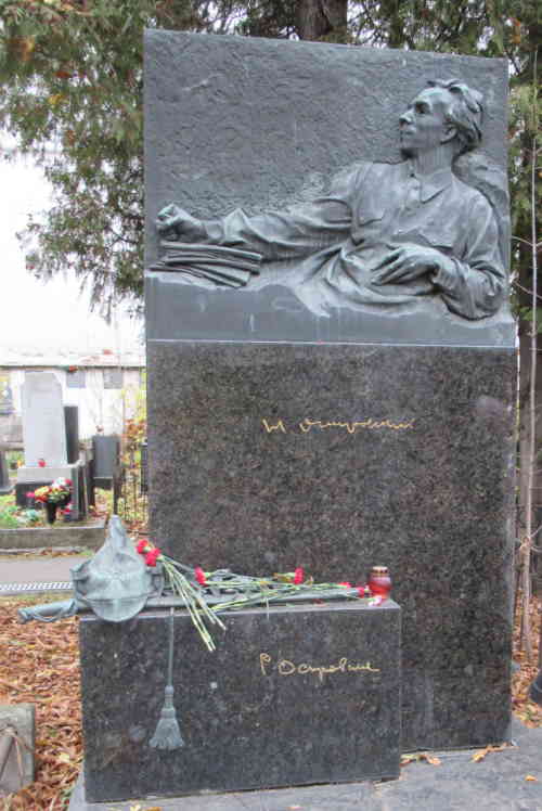 Могила Николая Островского. Новодевичье кладбище (Москва)