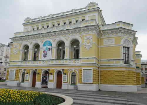 Драматический театр (Нижний Новгород)