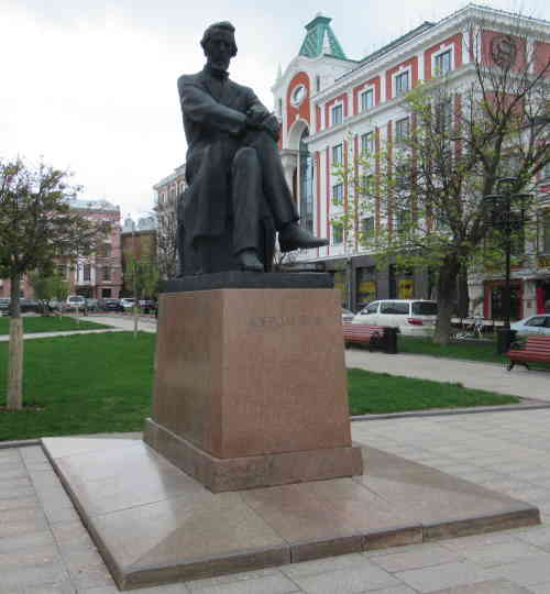 Памятник Н. А. Добролюбову (Нижний Новгород)