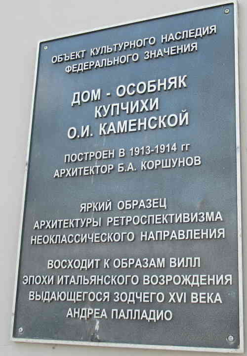 Верхне-Волжская набережная, 11 (Нижний Новгород)
