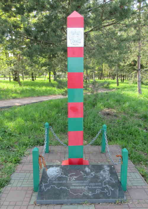 Пограничный столб (Рыбинск)